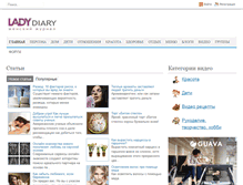 Tablet Screenshot of ladydiary.ru